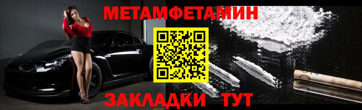 Амфетамин  Amphetamine Premium  Вход с VPN  Луга 