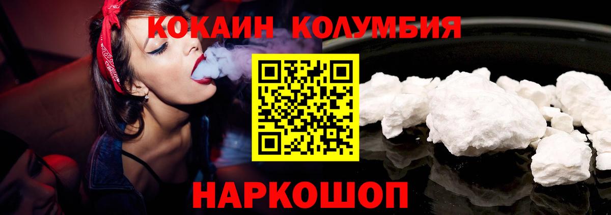 Луга  Cocaine 97%  КОКАИН FishScale  Вход с VPN 