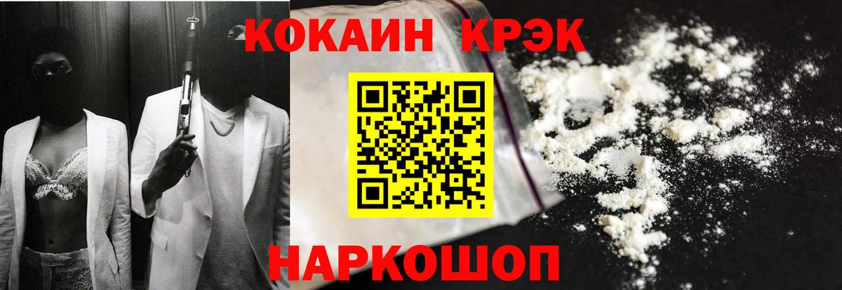 Кокаин Боливия Луга