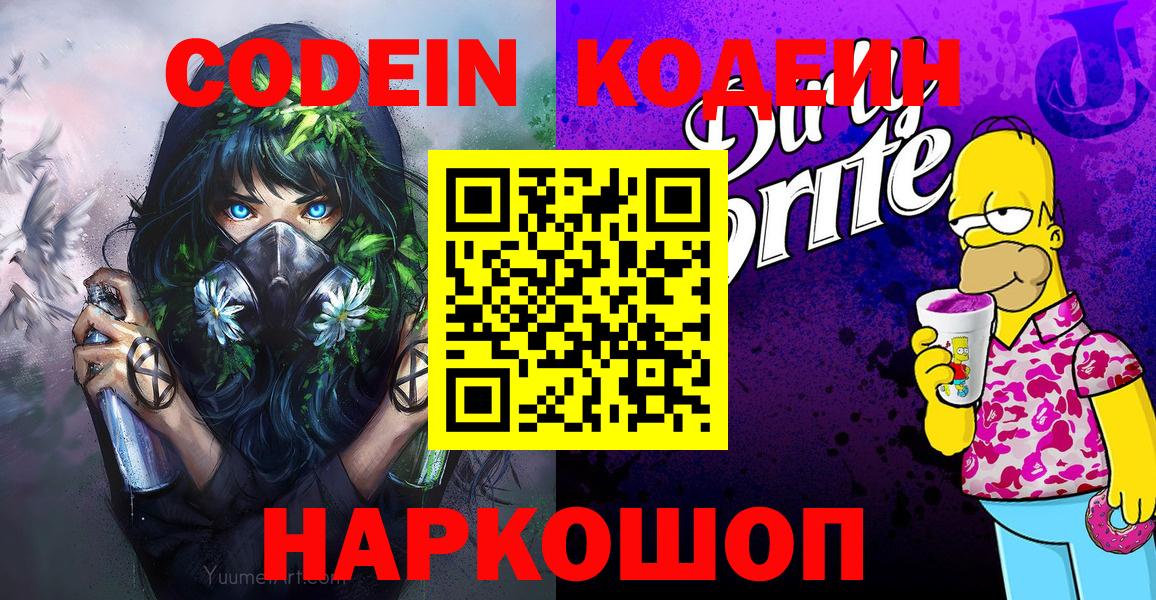  Кокаин Луга