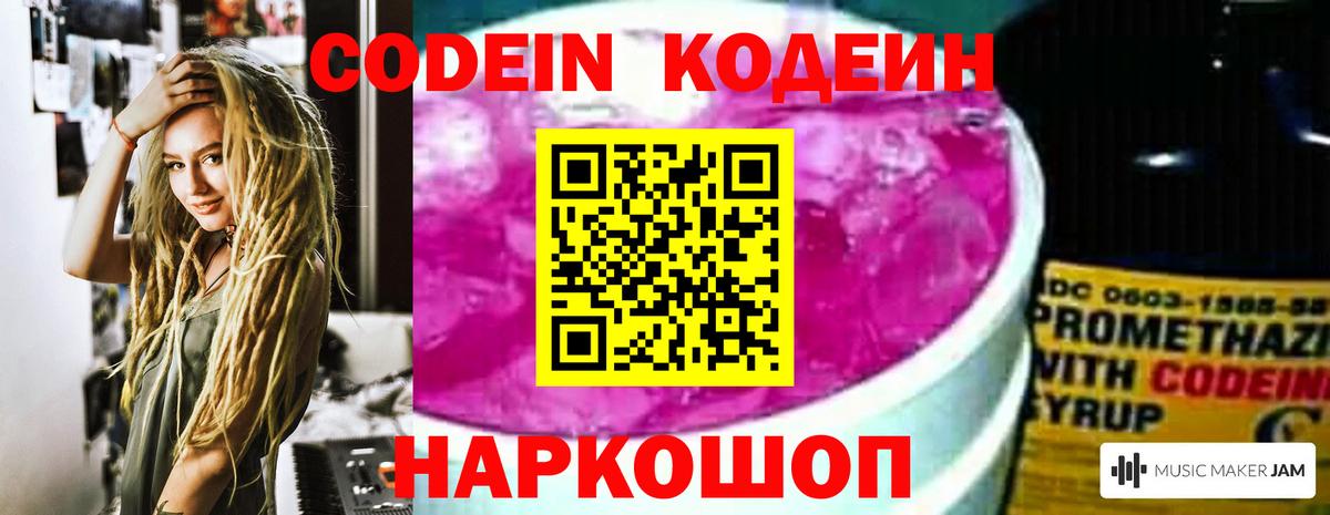 Меф кристаллы  Марихуана  Кодеин  КОКАИН  Луга  Купить  ГАШ  Вход с VPN 