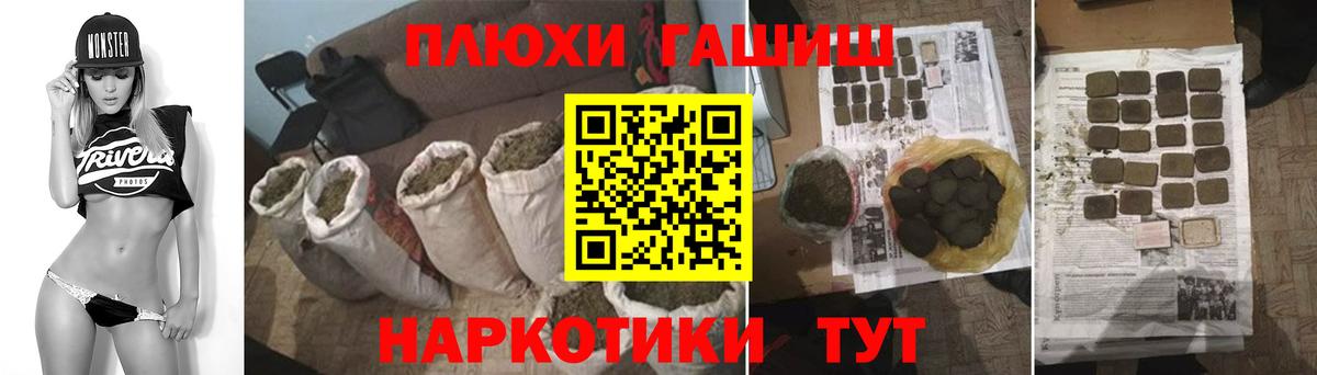 Луга  ГАШ хэш  Вход с VPN  где купить наркоту  ГАШ Изолятор 