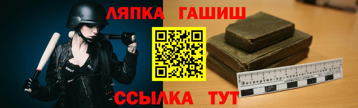 Гашиш гарик Луга