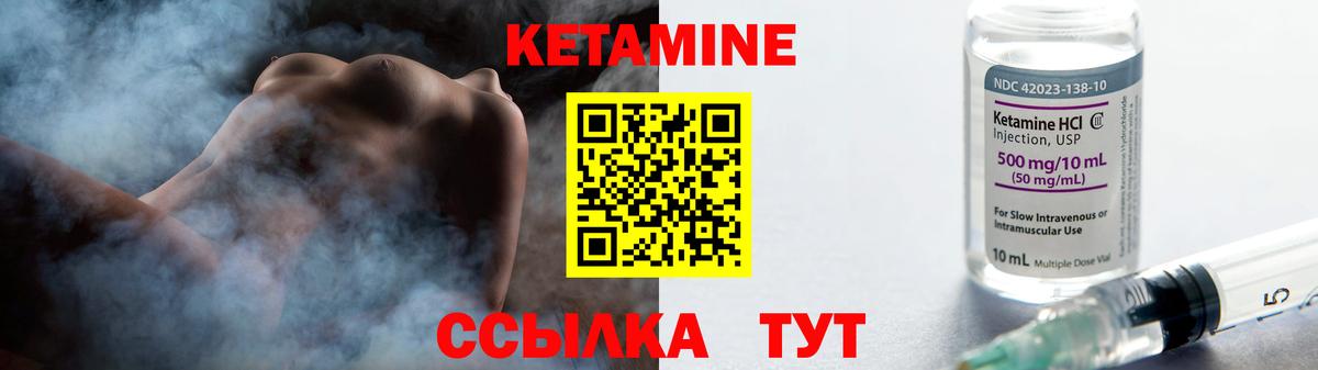 КЕТАМИН ketamine  OMG   Луга  Вход с VPN 