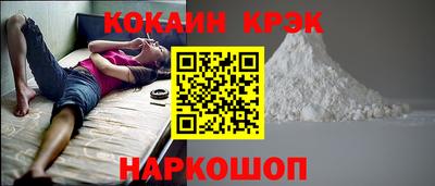 твердый Донецк
