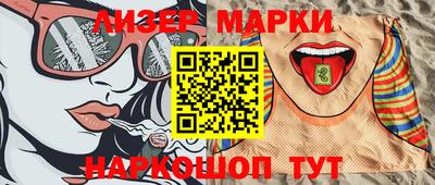 меф VHQ Ипатово