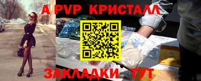 твердый Донецк