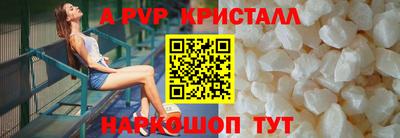 дживик Донской