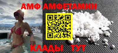 spice Ирбит