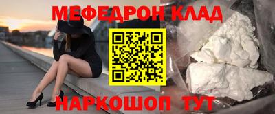 дживик Донской