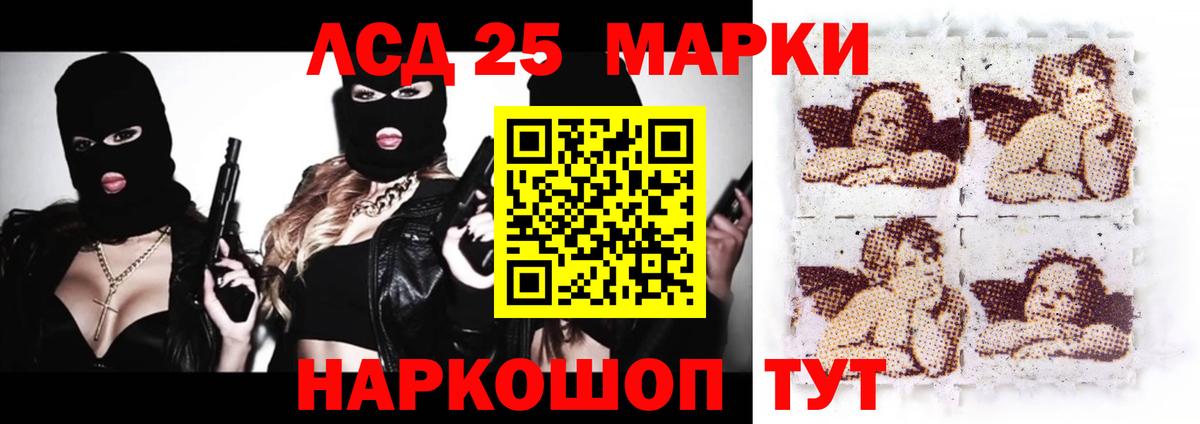 Луга  ЛСД экстази ecstasy  LSD-25 экстази ecstasy  Вход с VPN 