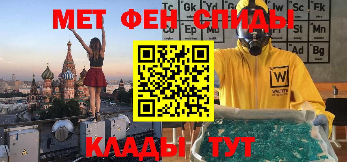 Луга  Метамфетамин пудра  Метамфетамин пудра  Вход с VPN 