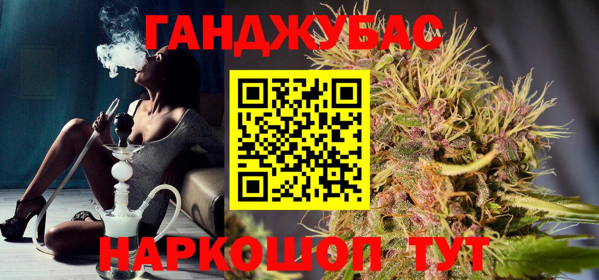 МАРИХУАНА SATIVA & INDICA Луга