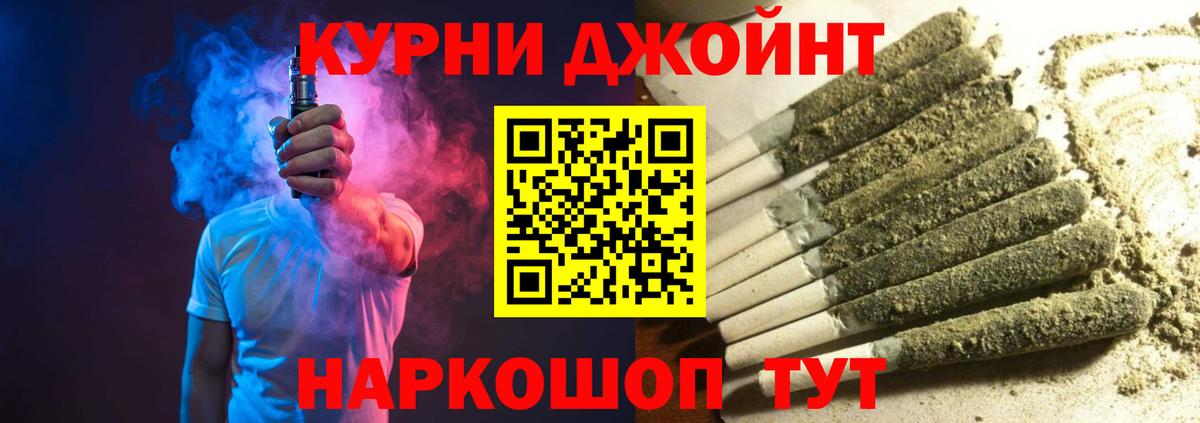 Канабис сатива  МАРИХУАНА VHQ  Луга  Вход с VPN 